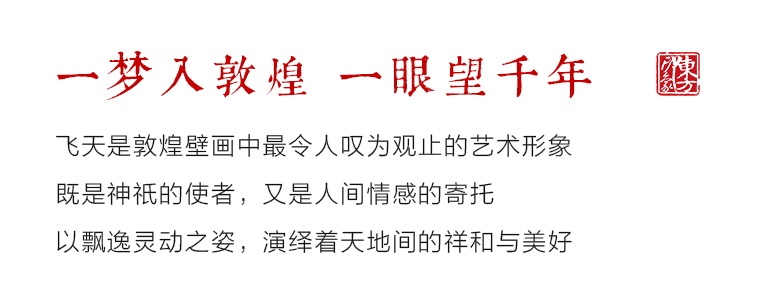 100%桑蚕丝/真丝素绉缎丝巾:敦煌飞天仕女图(中方巾)