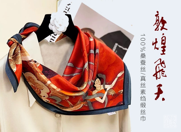 100%桑蚕丝/真丝素绉缎丝巾:敦煌飞天仕女图(中方巾)