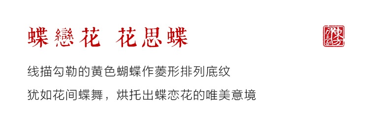 100%桑蚕丝/真丝素绉缎丝巾:元·钱选《八花图》(中方巾)