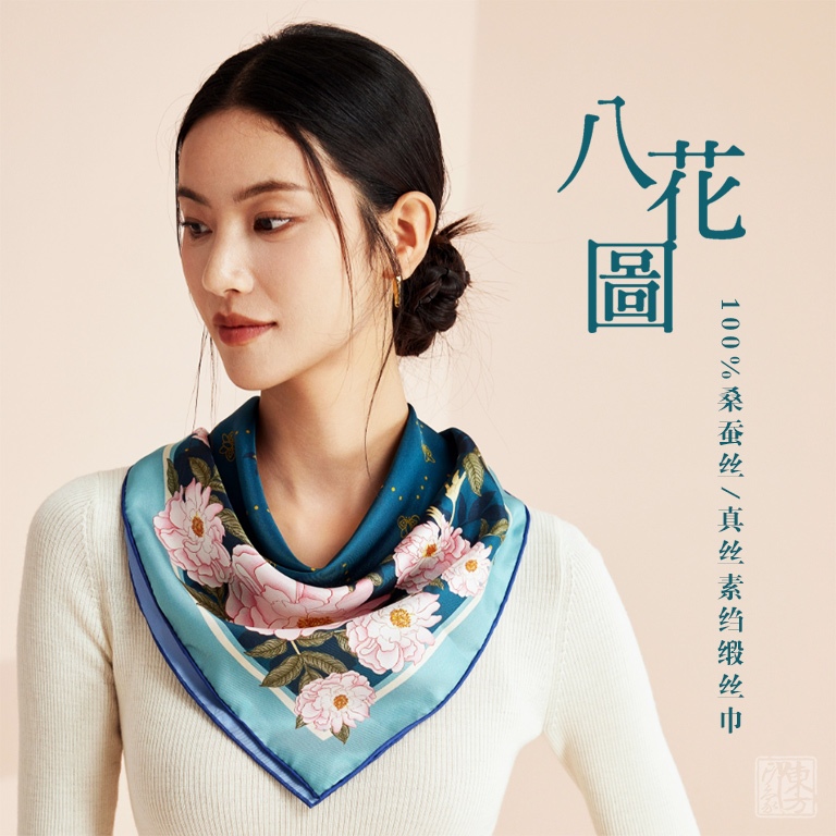 100%桑蚕丝/真丝素绉缎丝巾:元·钱选《八花图》(中方巾)