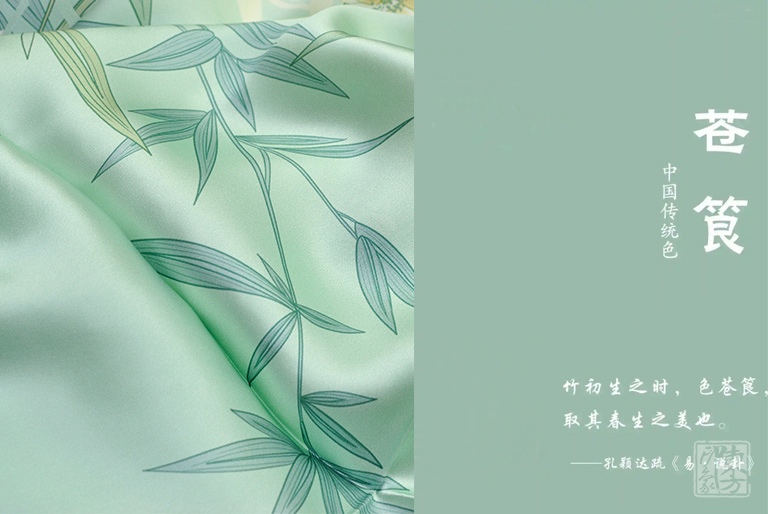 100%桑蚕丝/真丝素绉缎丝巾：竹摇清影