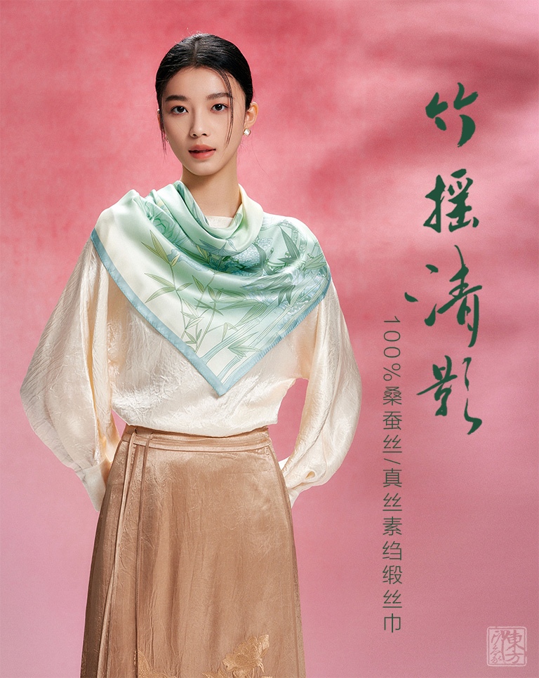 100%桑蚕丝/真丝素绉缎丝巾：竹摇清影