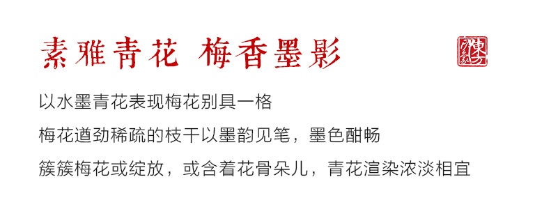 100%桑蚕丝/真丝素绉缎丝巾：墨染青花