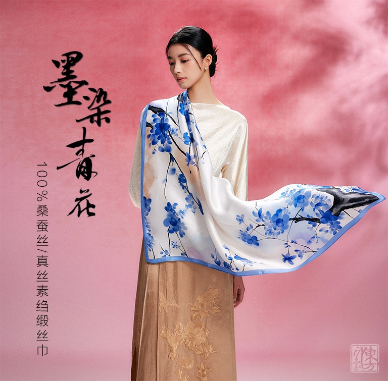 100%桑蚕丝/真丝素绉缎丝巾：墨染青花