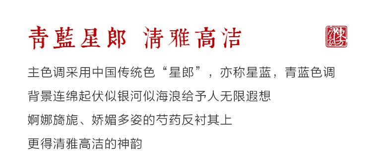 100%桑蚕丝/真丝素绉缎丝巾长巾:芍药殿春