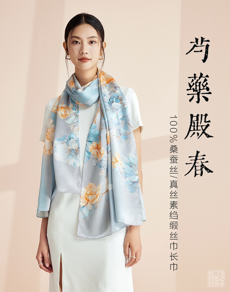 100%桑蚕丝/真丝素绉缎丝巾长巾:芍药殿春