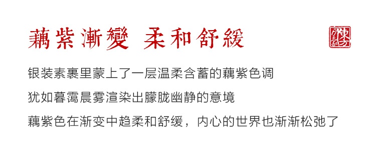 100%桑蚕丝/真丝素绉缎丝巾长巾:暗香疏影