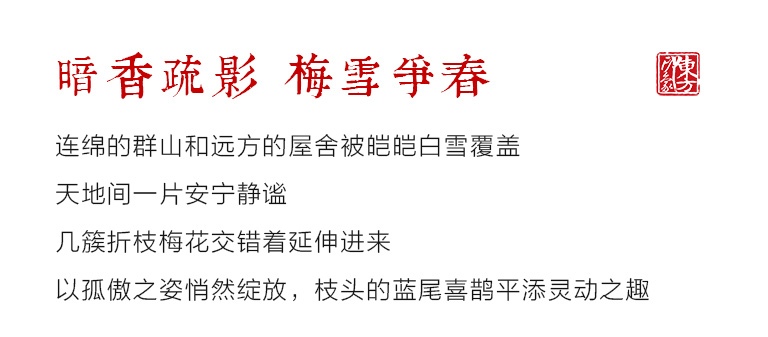 100%桑蚕丝/真丝素绉缎丝巾长巾:暗香疏影