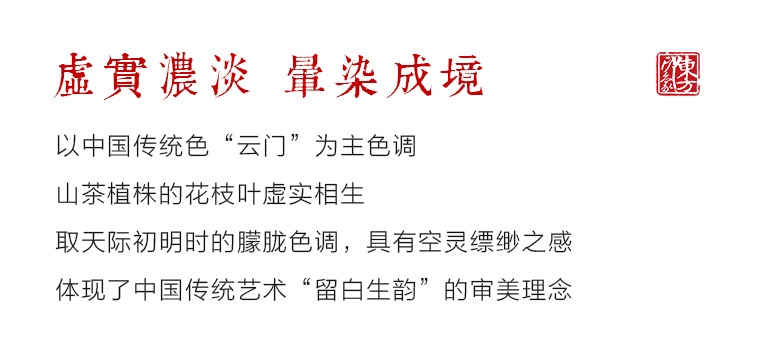 100%桑蚕丝/真丝素绉缎丝巾长巾：山茶花开