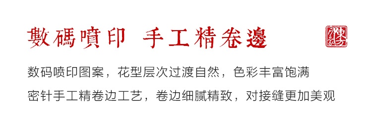 100%桑蚕丝/真丝素绉缎丝巾长巾：山茶花开