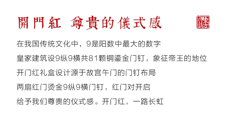 “一马当先”文具两件套:开门红贺岁版