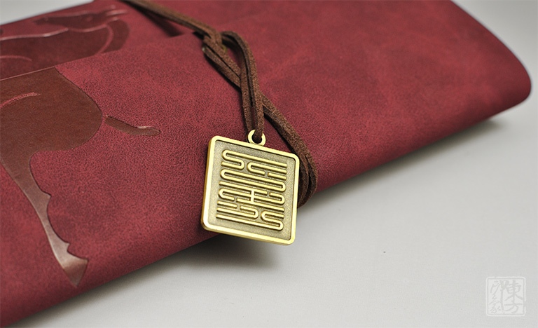 “一马当先”文具两件套:开门红贺岁版