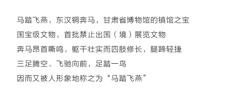 “一马当先”文具两件套:开门红贺岁版