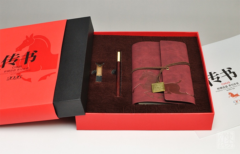 “一马当先”文具三件套:笔记本+笔+优盘