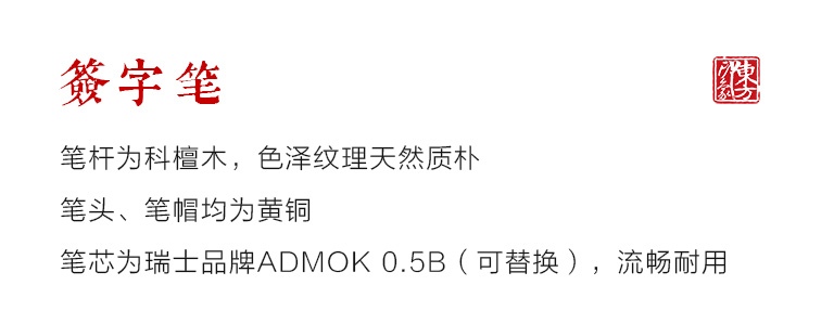 “一马当先”文具三件套:笔记本+笔+优盘