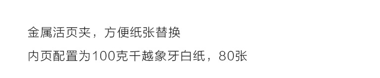 “书香门第”文具香具四件套