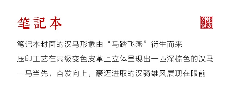 “书香门第”文具香具四件套