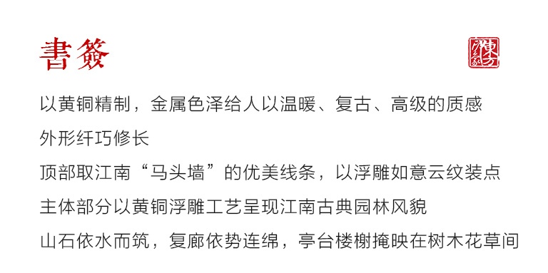 “以梦为马”文具四件套