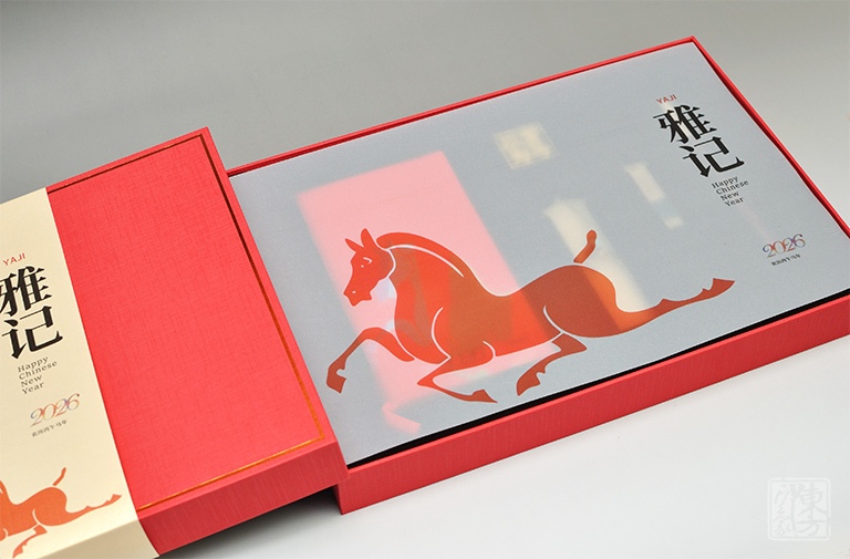 “以梦为马”文具五件套