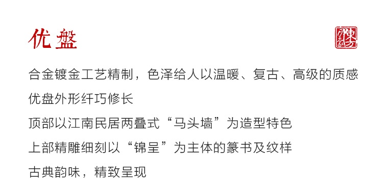 “以梦为马”文具五件套