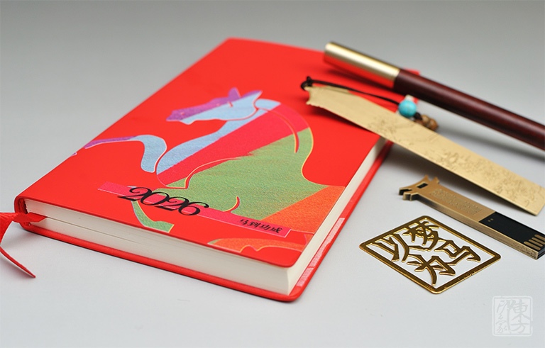 “以梦为马”文具五件套