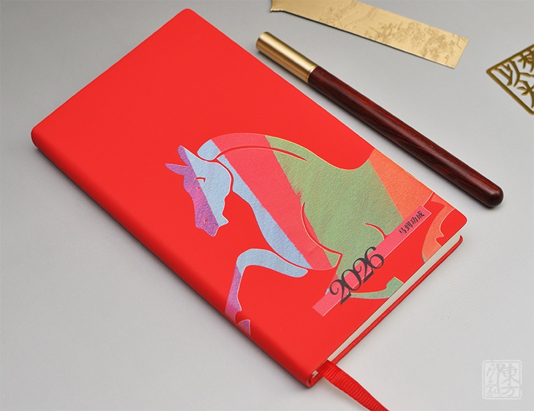 “以梦为马”文具五件套