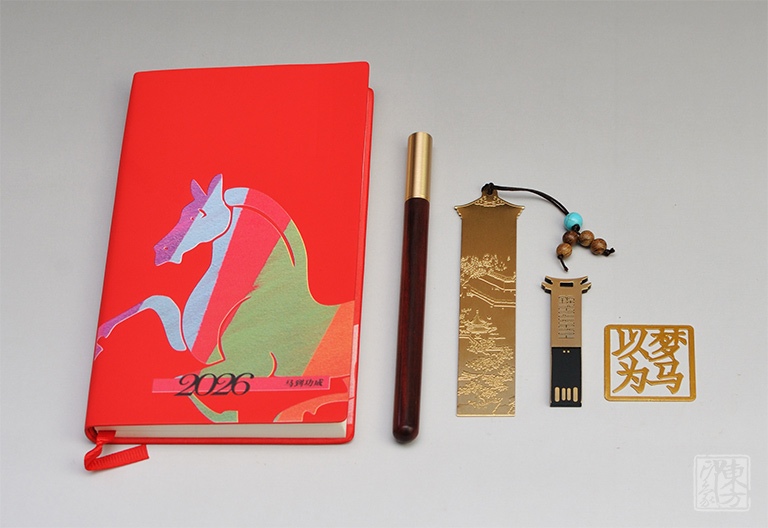 “以梦为马”文具五件套