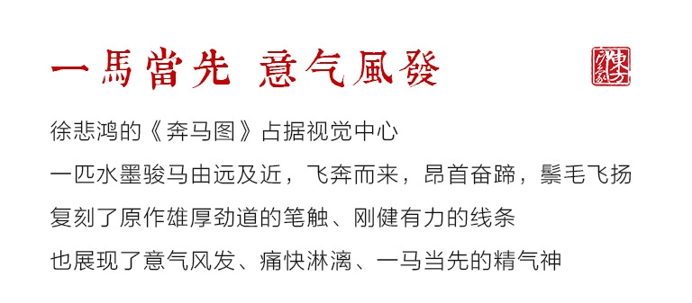 双面晶雕手工彩绘赏盘:一马当先(Φ17.5cm)