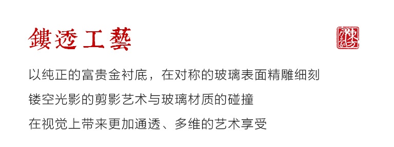 双面晶雕手工彩绘赏盘:一马当先(Φ17.5cm)