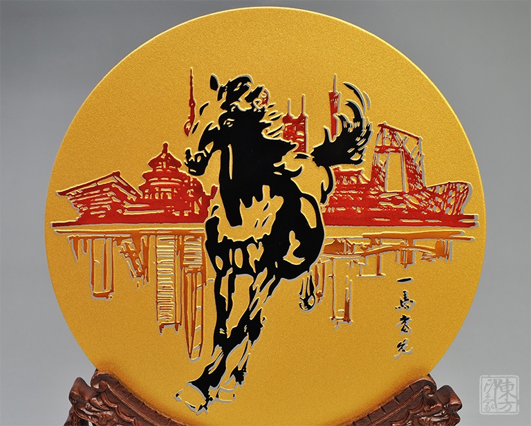 双面晶雕手工彩绘赏盘:一马当先(Φ17.5cm)