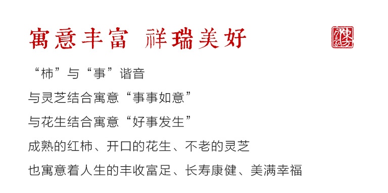 手工珐琅彩工艺摆件:好柿发生