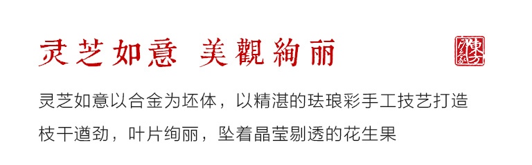 手工珐琅彩工艺摆件:好柿发生