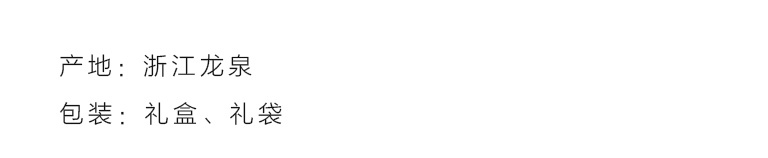 龙泉青瓷草木灰釉茶杯/咖啡杯：掌握密“马”