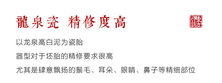 龙泉青瓷草木灰釉茶杯/咖啡杯：掌握密“马”