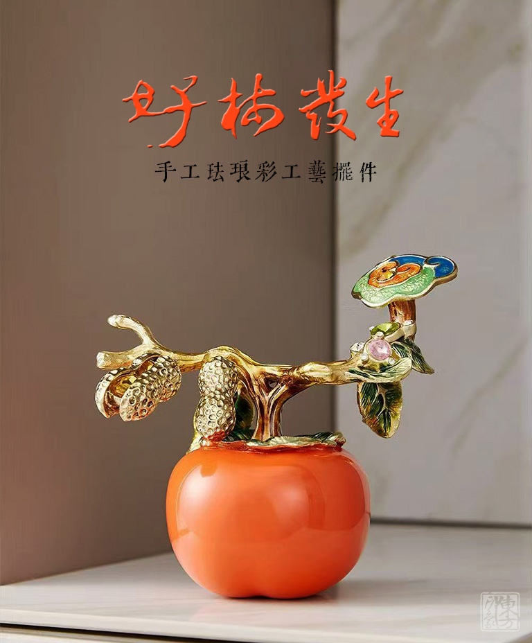 手工珐琅彩工艺摆件：好柿发生