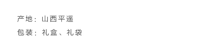 平遥漆器掐铜丝嵌螺钿首饰盒:锦上添花