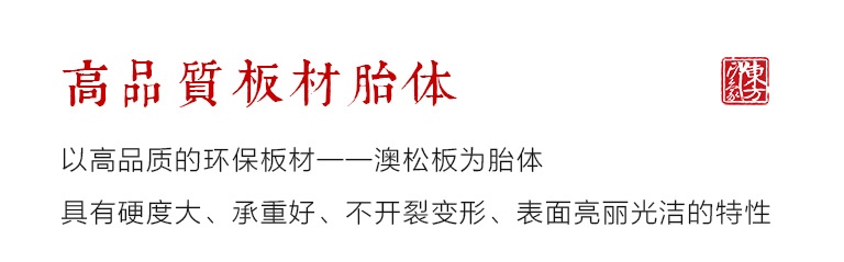 平遥漆器掐铜丝嵌螺钿首饰盒：凤戏牡丹