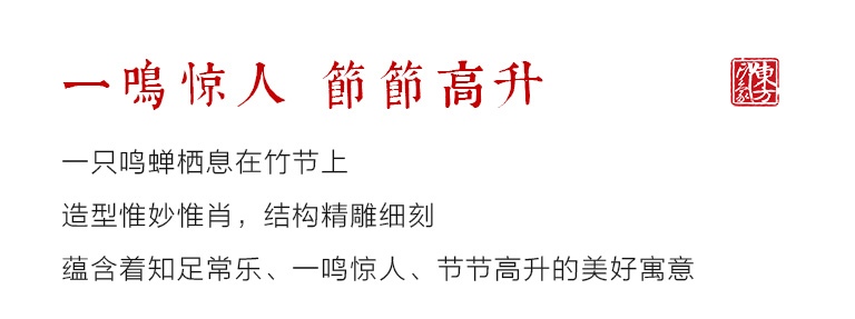 赞比亚血檀木雕手玩件：一鸣惊人