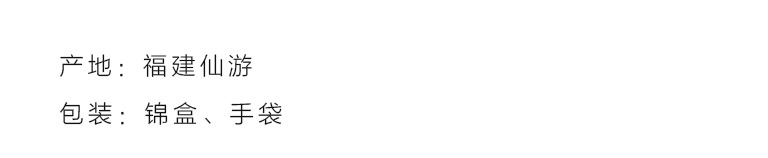 赞比亚血檀木雕挂饰：福禄随行