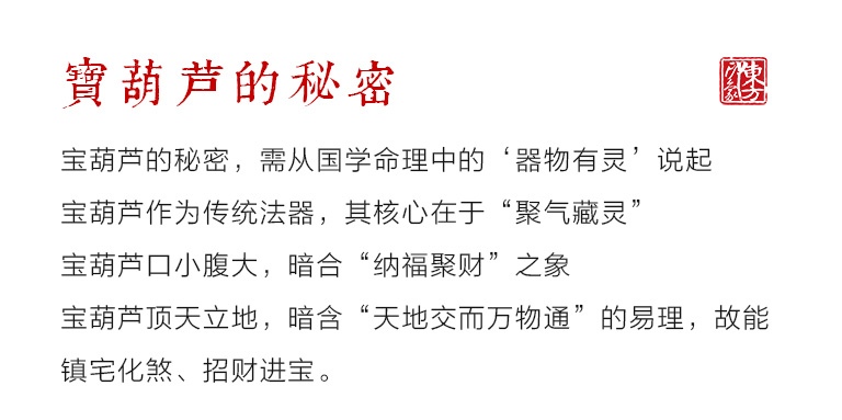 掐丝晶雕手绘中式台屏：聚财纳福