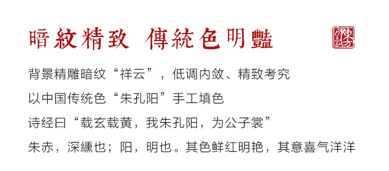 掐丝晶雕手绘中式台屏：聚财纳福