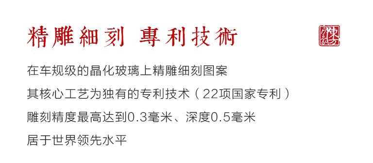 掐丝晶雕手绘中式台屏：聚财纳福
