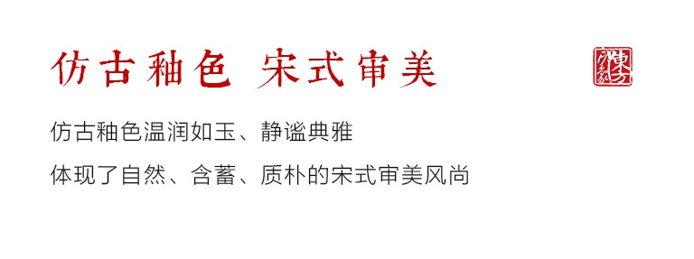 龙泉青瓷仿古釉茶漏杯：四时如许