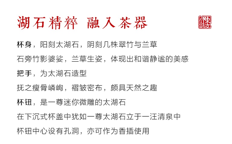 龙泉青瓷仿古釉茶漏杯：四时如许
