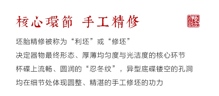 龙泉青瓷（弟窑•天青釉）咖啡杯套装：马踏繁花