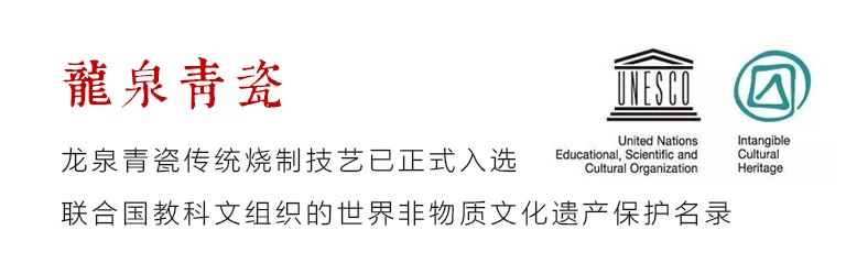 龙泉青瓷（弟窑•天青釉）咖啡杯套装：马踏繁花