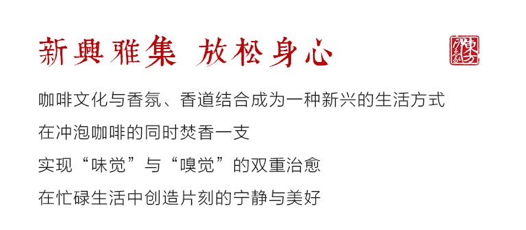 龙泉青瓷雅集（咖啡杯+香具）：十二花神