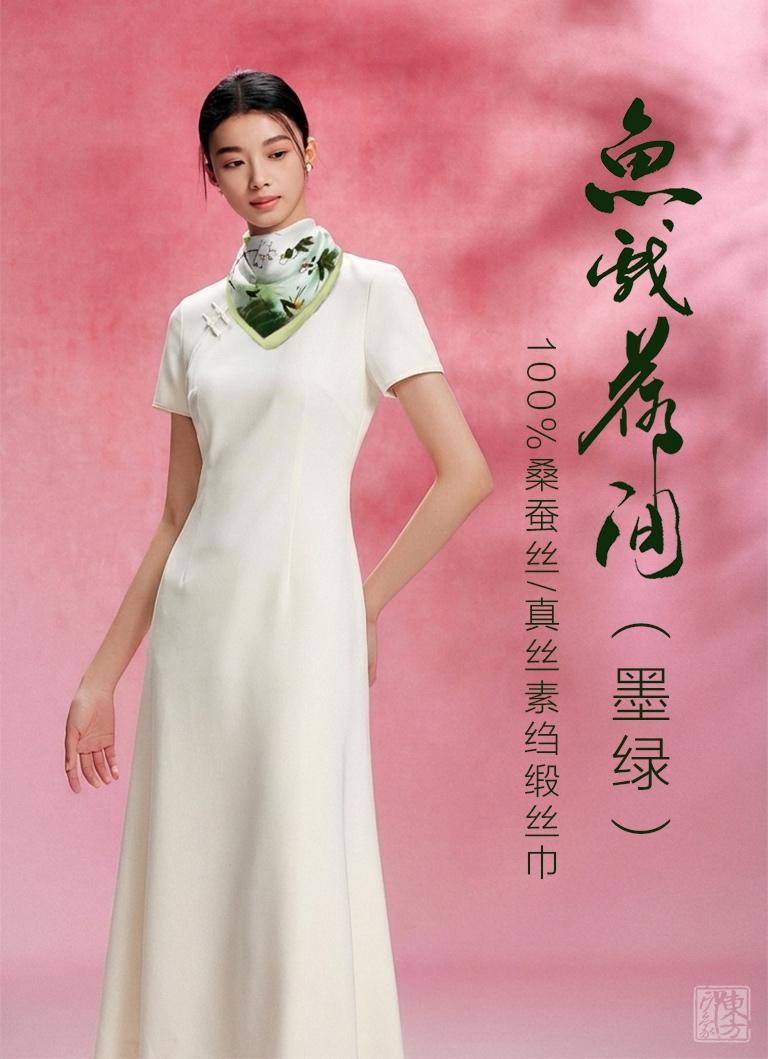 100%桑蚕丝真丝素绉缎丝巾：鱼戏荷间（小方巾）（墨绿）