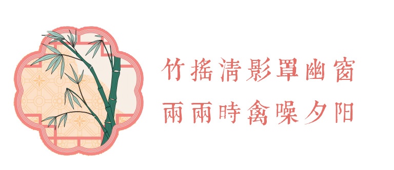 100%桑蚕丝/真丝素绉缎丝巾：花姿竹影（小方巾）