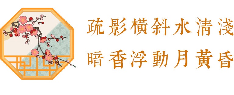 100%桑蚕丝/真丝素绉缎丝巾：花姿竹影（小方巾）